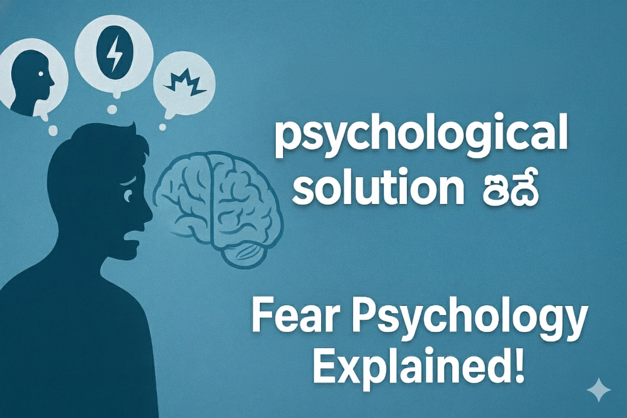 Fear psychology