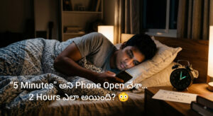 "mobile addiction and excessive phone scrolling"